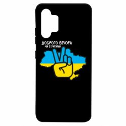 Чохол для Samsung A32 4G - PrintSalon