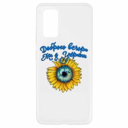 Чохол для Samsung A32 4G - PrintSalon