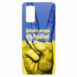 Чохол для Samsung A32 4G