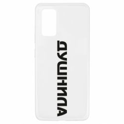Чохол для Samsung A32 4G
