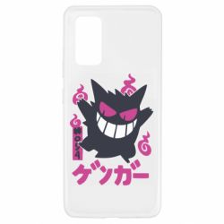 Чехол для Samsung A32 4G Gengar - PrintSalon