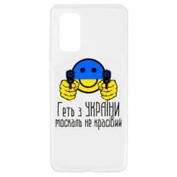Чохол для Samsung A32 4G
