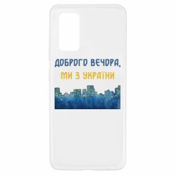 Чохол для Samsung A32 4G-PrintSalon Чохол для Samsung A32 4G