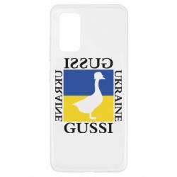 Чехол для Samsung A32 4G GUSSI UKRAINE - PrintSalon