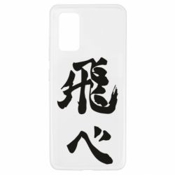 Чохол для Samsung A32 4G - PrintSalon