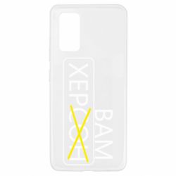 Чохол для Samsung A32 4G - PrintSalon