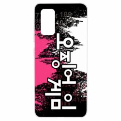 Чохол для Samsung A32 4G - PrintSalon