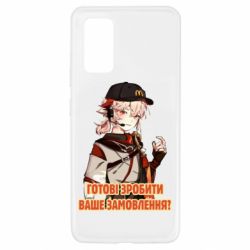 Чехол для Samsung A32 4G Кадзуха в маке - PrintSalon