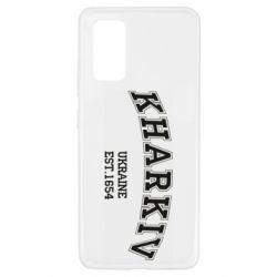 Чехол для Samsung A32 4G KHARKIV - PrintSalon