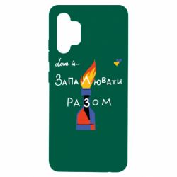 Чохол для Samsung A32 4G
