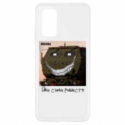 Чохол для Samsung A32 4G-PrintSalon Чохол для Samsung A32 4G