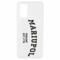 Чехол для Samsung A32 4G Mariupol - PrintSalon