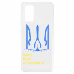 Чохол для Samsung A32 4G