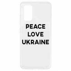Чехол для Samsung A32 4G Мир, любовь, Украина - PrintSalon