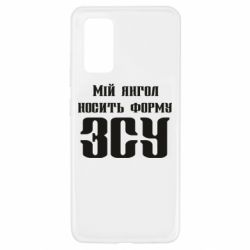 Чохол для Samsung A32 4G
