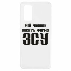 Чохол для Samsung A32 4G