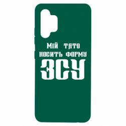 Чехол для Samsung A32 4G Мой папа носит форму ВСУ - PrintSalon
