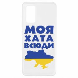Чохол для Samsung A32 4G - PrintSalon