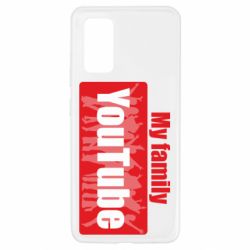 Чехол для Samsung A32 4G My family youtube - PrintSalon