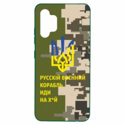 Чехол для Samsung A32 4G Направление корабля - PrintSalon
