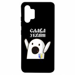 Чехол для Samsung A32 4G Ничоси Украинец - PrintSalon
