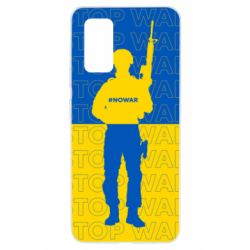 Чехол для Samsung A32 4G Stop War Ukraine - PrintSalon