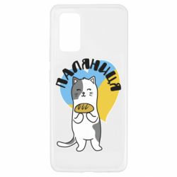Чехол для Samsung A32 4G Паляниця, кот - PrintSalon