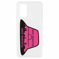 Чохол для Samsung A32 4G - PrintSalon