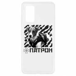 Чехол для Samsung A32 4G Патрон ЗСУ - PrintSalon