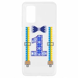 Чехол для Samsung A32 4G Первоклассник - PrintSalon