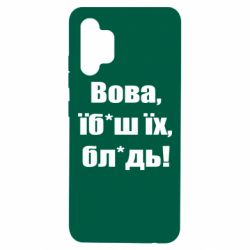 Чохол для Samsung A32 4G-PrintSalon Чохол для Samsung A32 4G