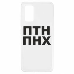 Чохол для Samsung A32 4G