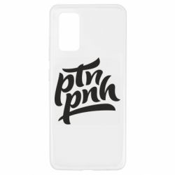 Чехол для Samsung A32 4G путин, пошел нах*й - PrintSalon