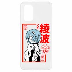 Чехол для Samsung A32 4G Рей - PrintSalon