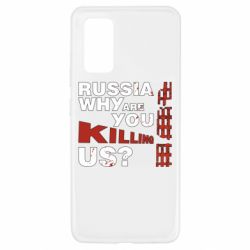 Чохол для Samsung A32 4G - PrintSalon