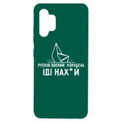 Чохол для Samsung A32 4G