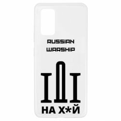 Чохол для Samsung A32 4G - PrintSalon