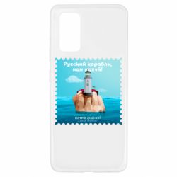 Чохол для Samsung A32 4G