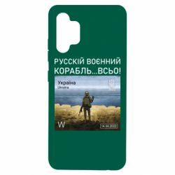 Чохол для Samsung A32 4G