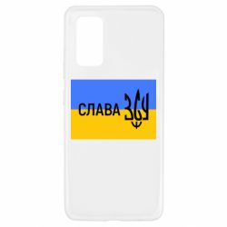 Чехол для Samsung A32 4G Слава ЗСУ - PrintSalon