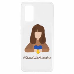 Чехол для Samsung A32 4G Stay with Ukraine - PrintSalon