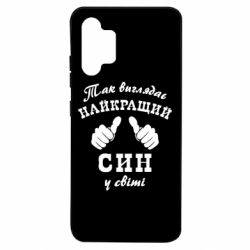 Чохол для Samsung A32 4G - PrintSalon