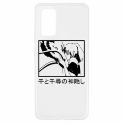 Чехол для Samsung A32 4G Тихиро И Хаку - PrintSalon