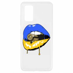 Чохол для Samsung A32 4G - PrintSalon