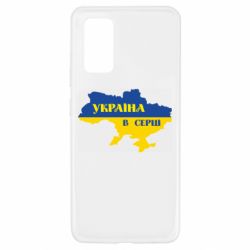 Чохол для Samsung A32 4G