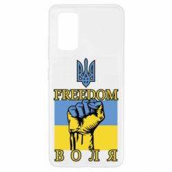 Чохол для Samsung A32 4G - PrintSalon