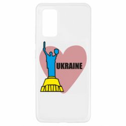 Чехол для Samsung A32 4G Ukraine in heart - PrintSalon