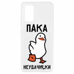 Чехол для Samsung A32 4G Утка мэм - PrintSalon