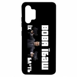 Чехол для Samsung A32 4G Вава їбаш їх бл ть - PrintSalon