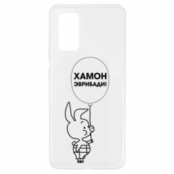 Чехол для Samsung A32 4G Винни хамон эврибади - PrintSalon
